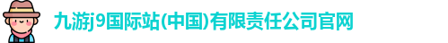 ag真人九游会